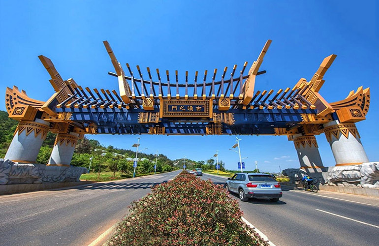 七彩云南古滇名城