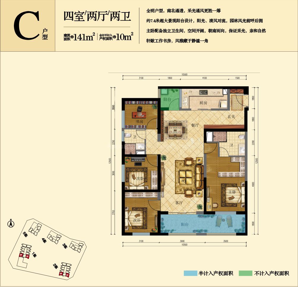 贵阳俊发城户型图图片