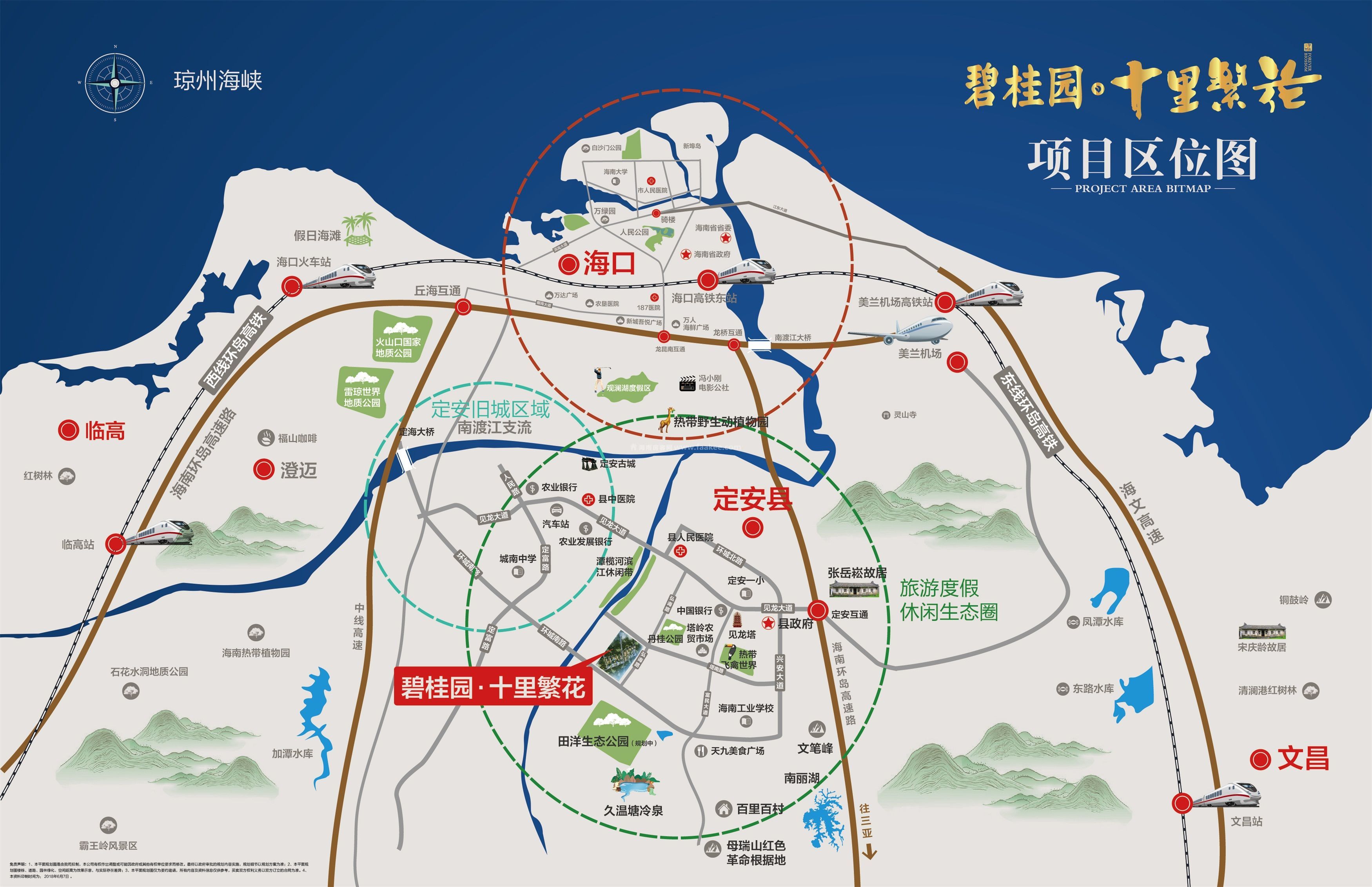 碧桂园十里繁花区位图