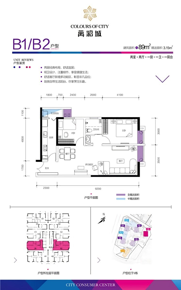 昆明万彩城公寓户型图图片