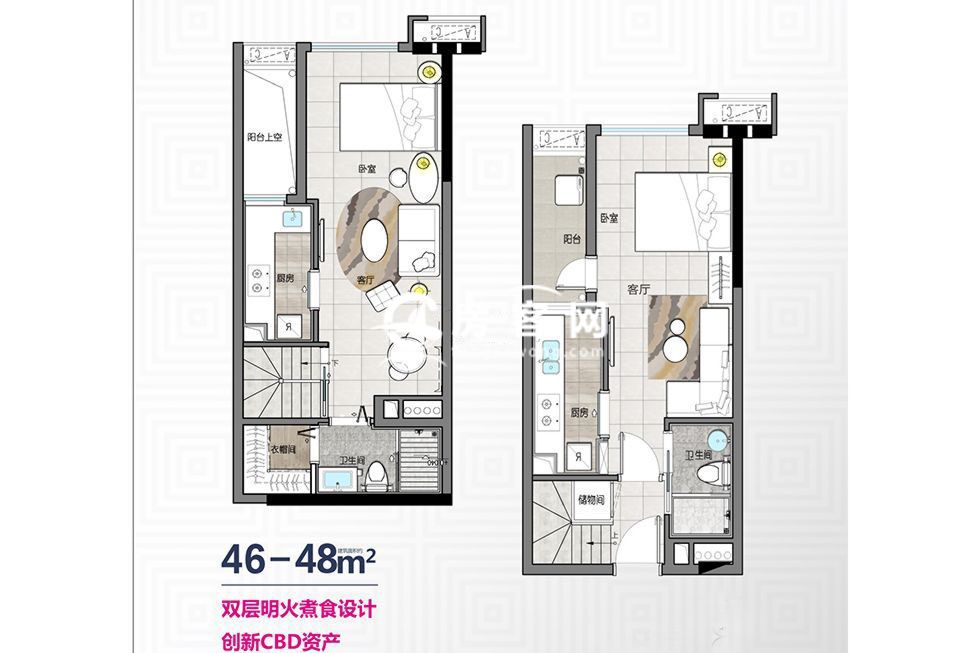 复式公寓双钥匙户型 2室2厅2卫2厨 建面 46-48㎡