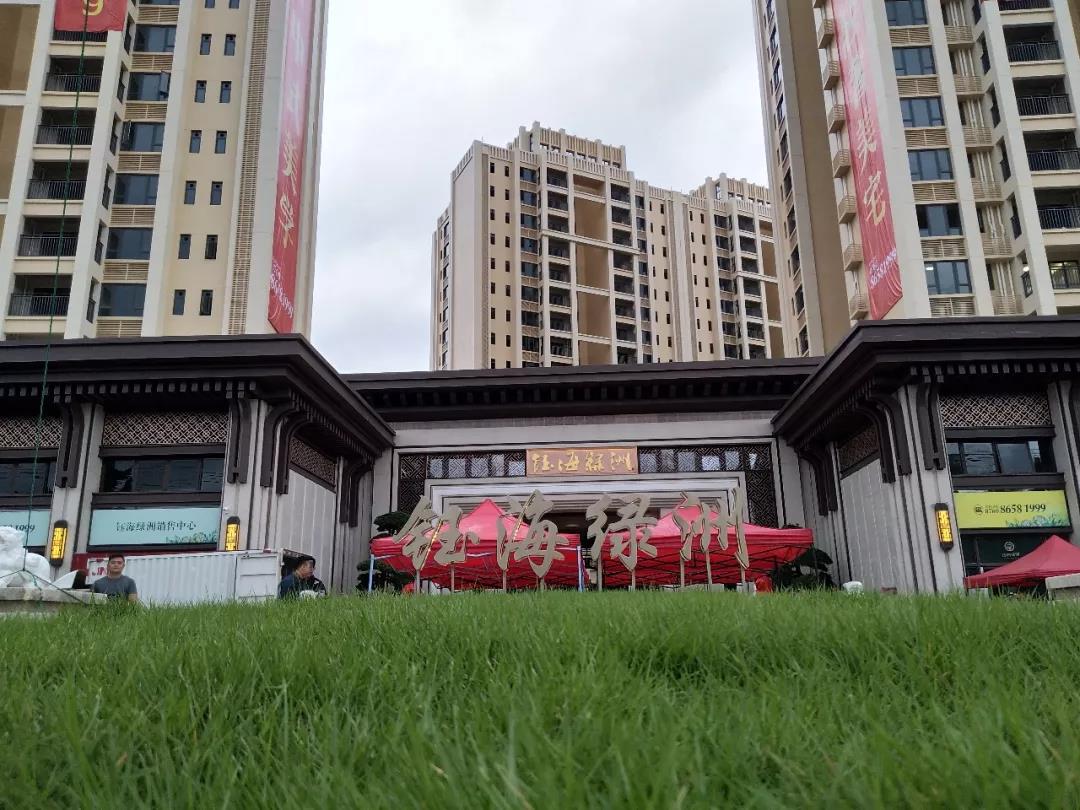 三乡钰海绿洲-新楼盘-三亚房产_三亚房产在线_三亚精品楼盘互动导购