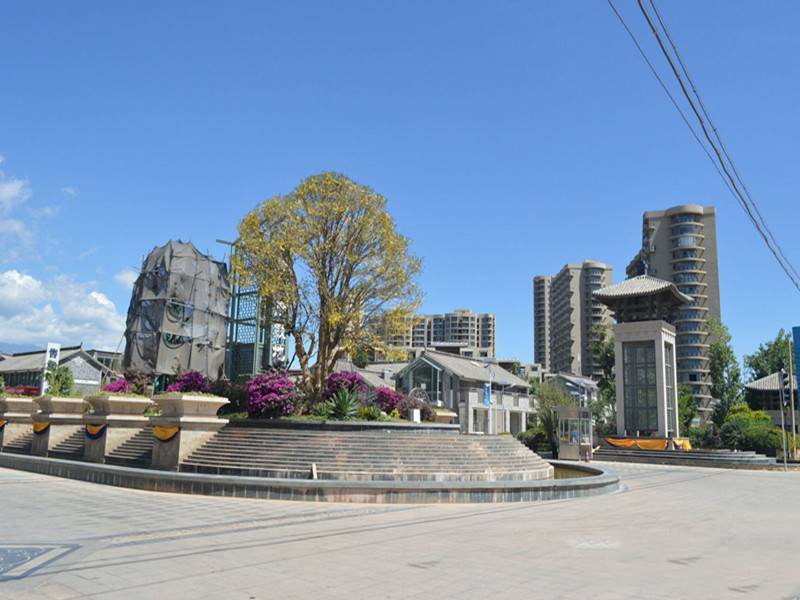 洱海国际生态城