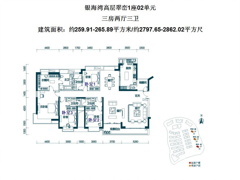 中海银海湾-新楼盘-海口房产_海口房产在线_海口精品楼盘互动导购平台