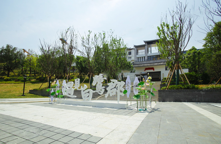 首开万科白鹭郡