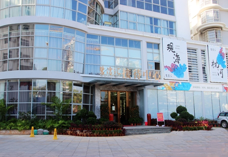 项目资讯:鹭湾汇河海双景美宅正在热售, 均价32800