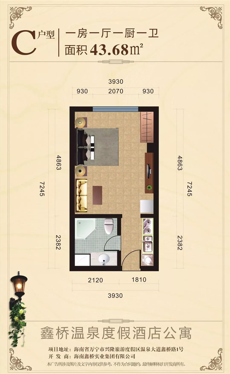 鑫桥温泉度假酒店公寓