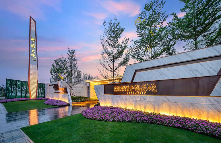 珠海 龙湖龙光首开湖城大境预计2021年交房,敬请关注!