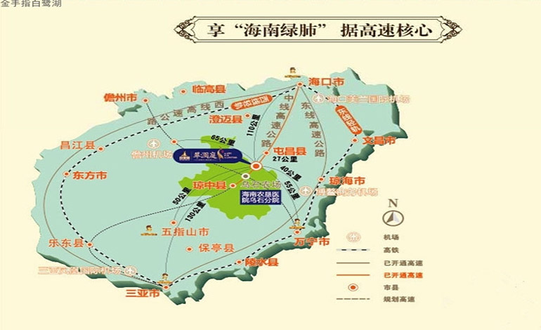 琼中 金手指白鹭湖一湖藏万境,在售价格为:7300元/㎡