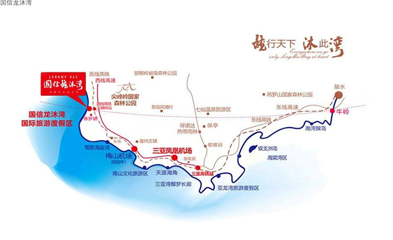 乐东 国信龙沐湾一线海景旅游度假社区,目前价格待定