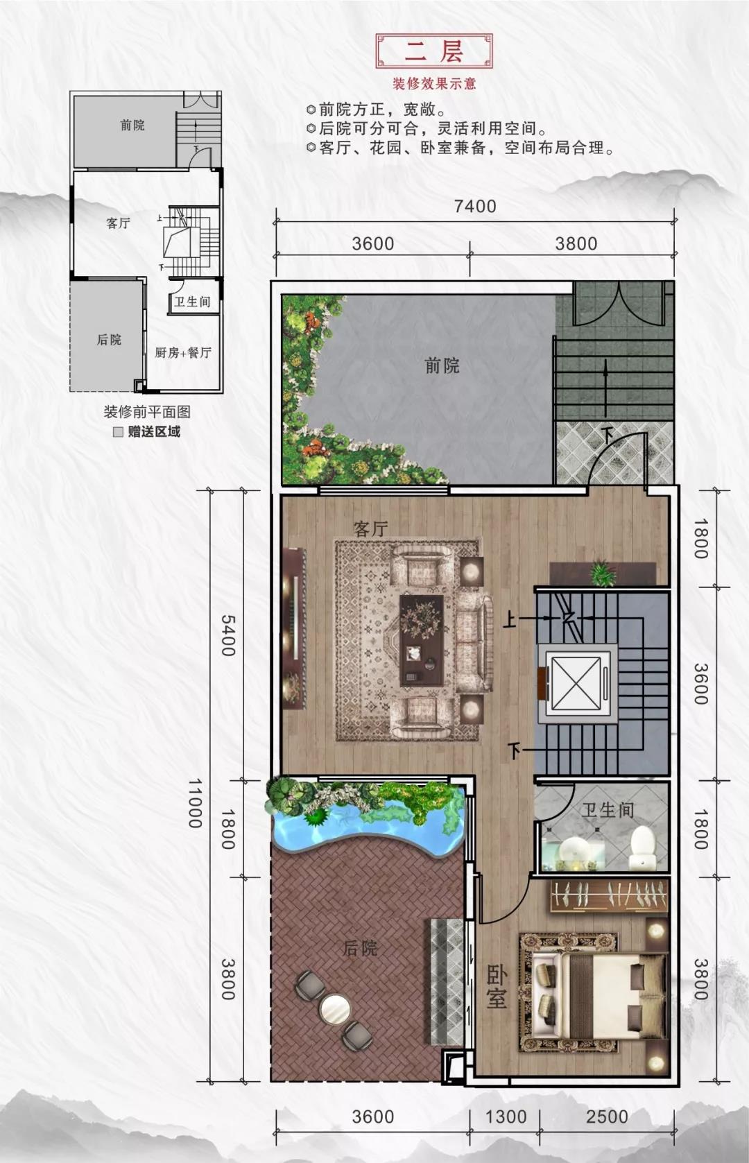 合院二层户型 建面210㎡