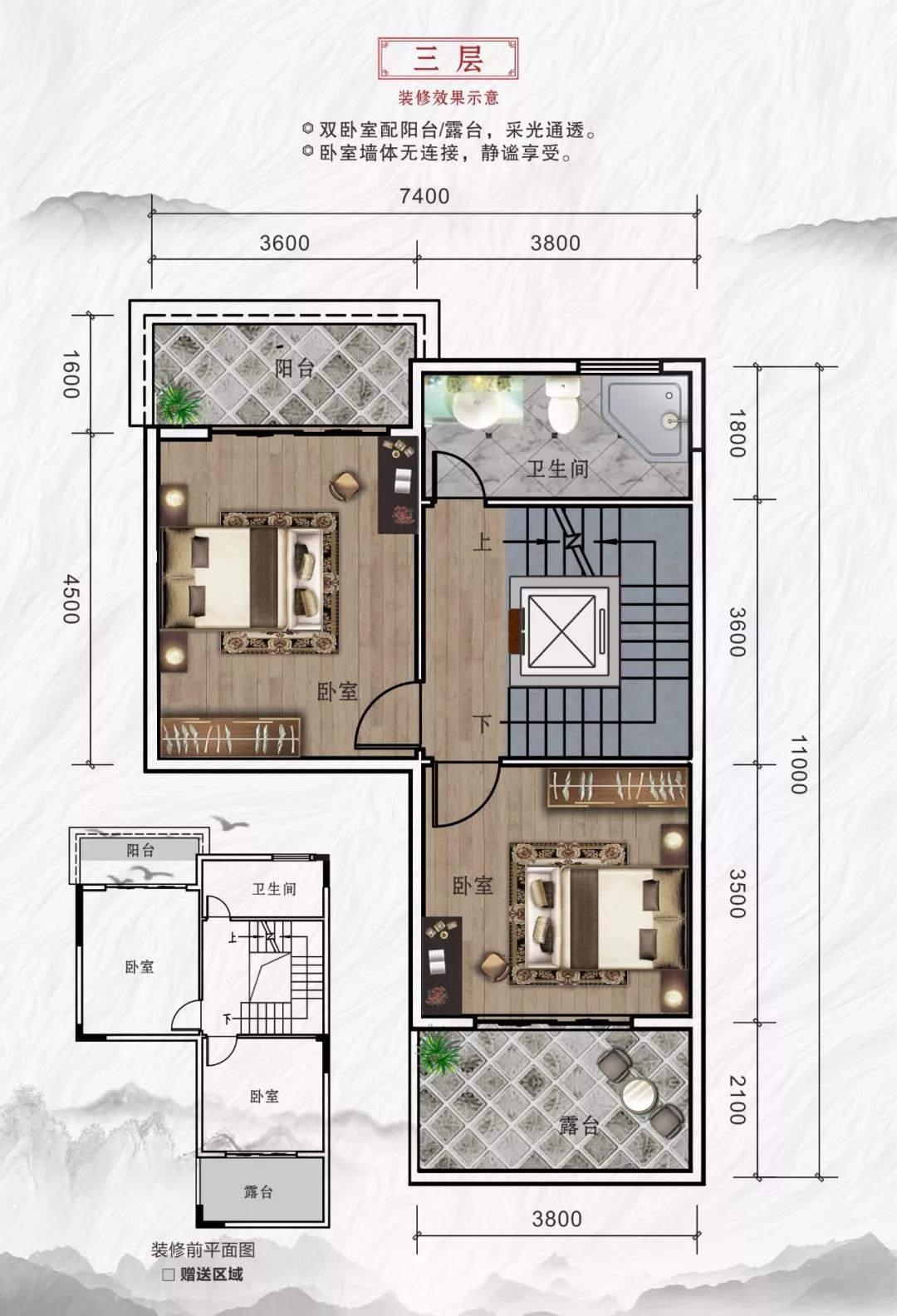 合院三层户型 建面210㎡