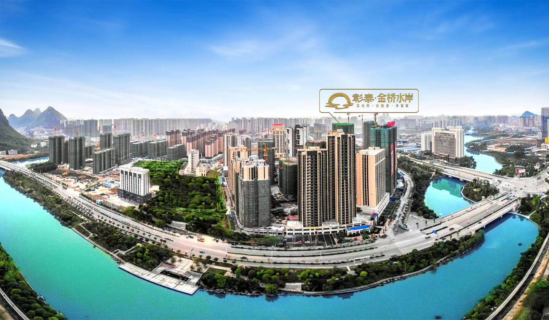 彰泰金桥水岸