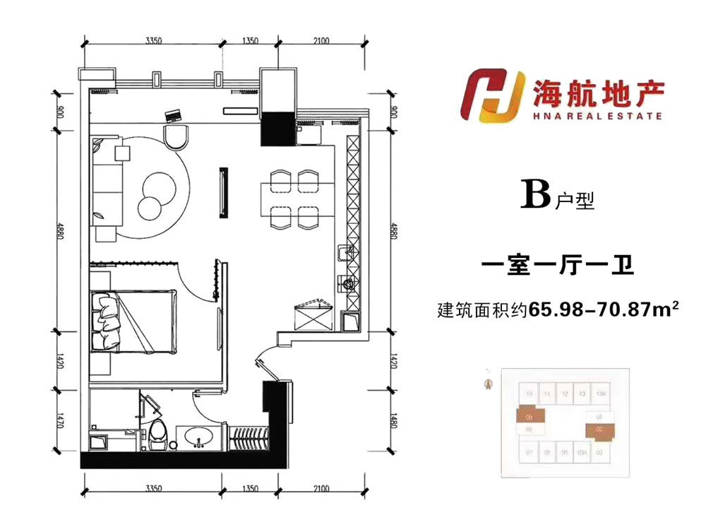 海航豪庭