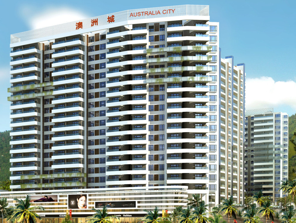 三亚澳洲城-新楼盘-海口房产_海口房产在线_海口精品楼盘互动导购平台