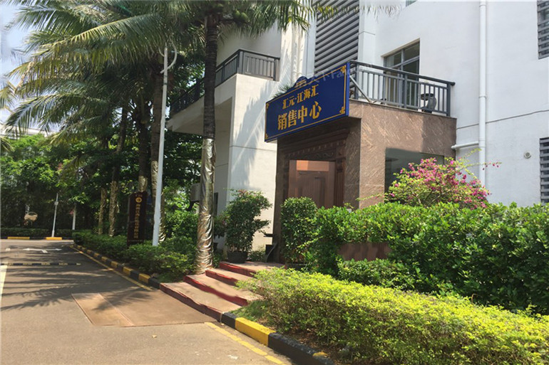 海口汇元江海汇预计5月份开盘,均价16000元/㎡