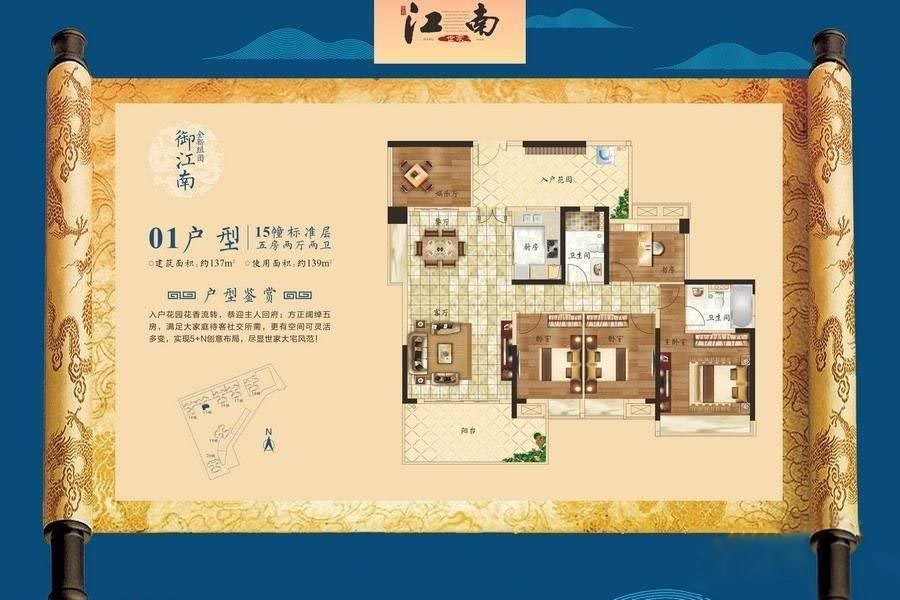 湛江江南世家二区在售高拓观景美宅,均价13700元-新房动态-楼盘