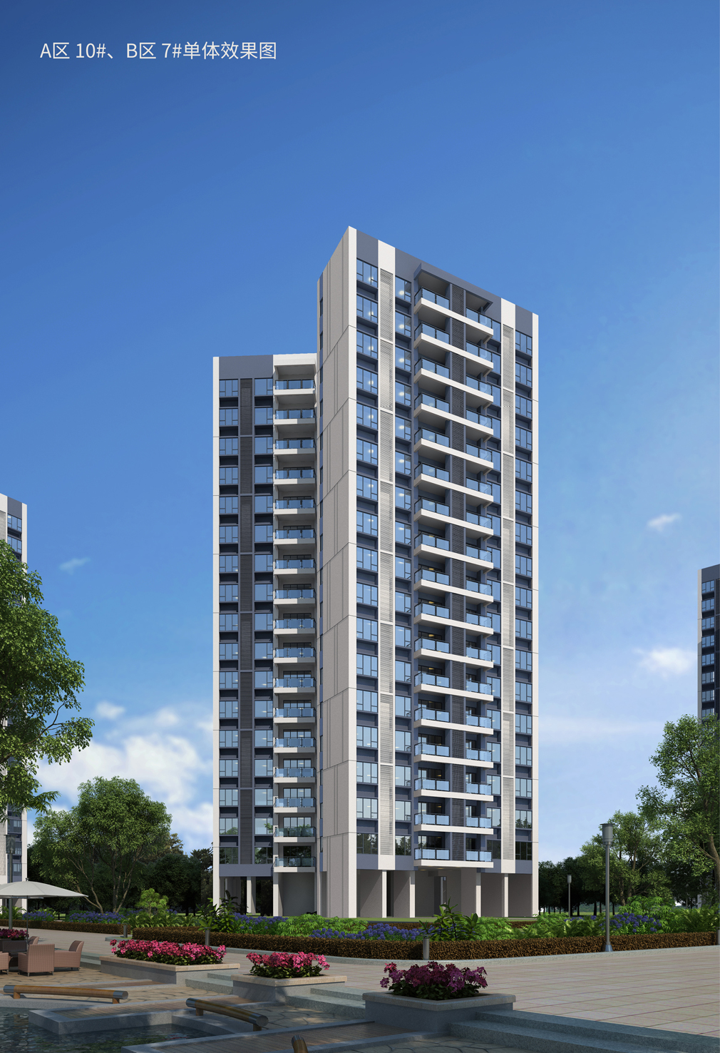 楼体效果图