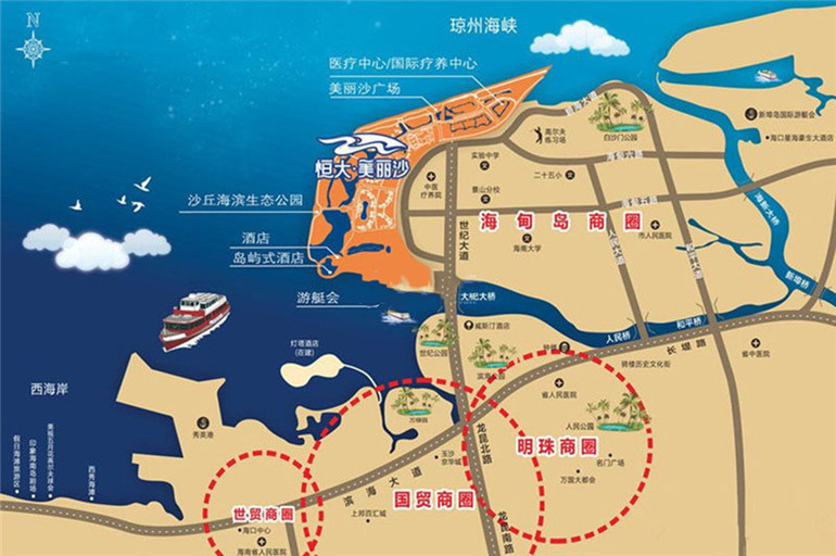 恒大美丽沙以海边的热爱铸就湾居大城