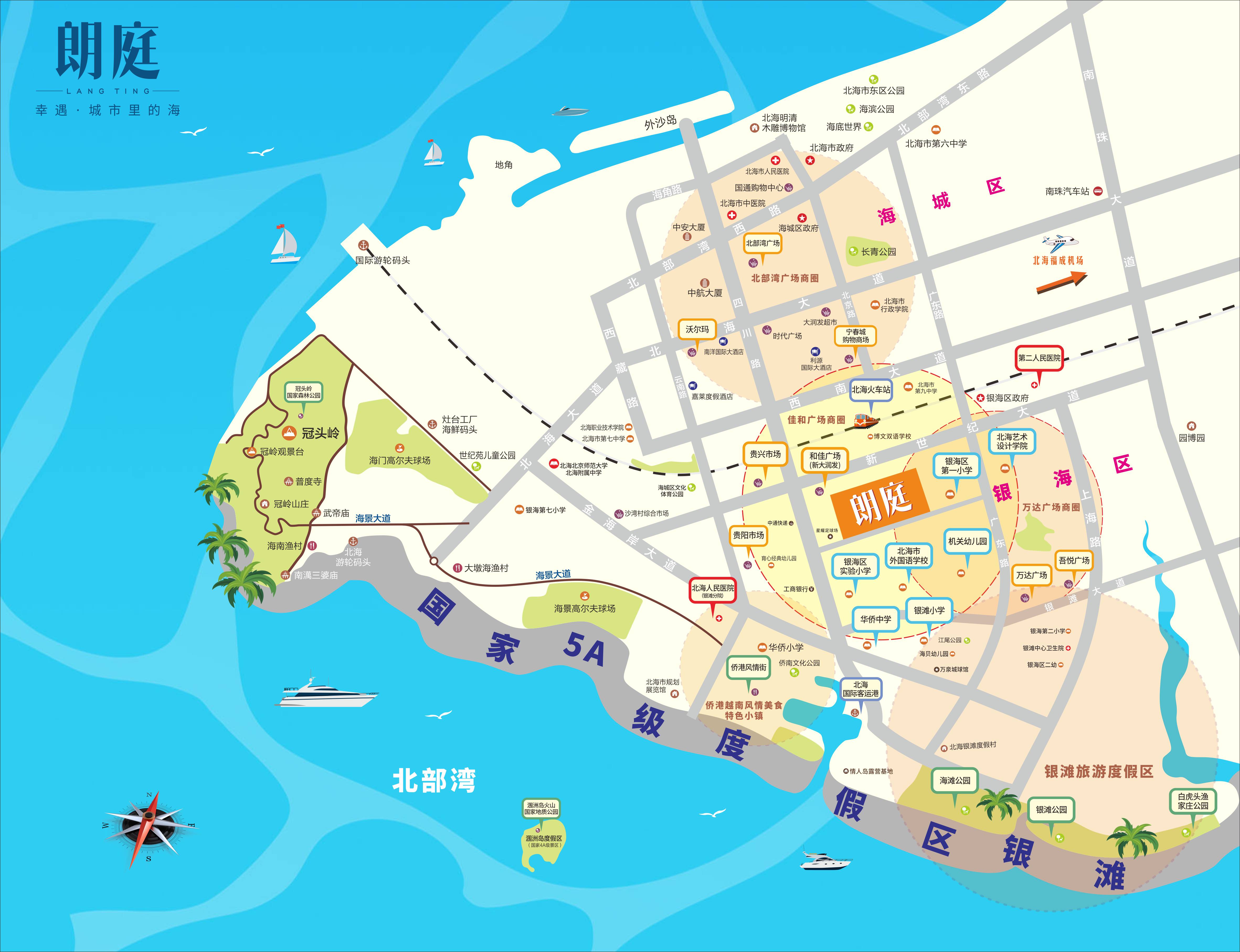 北海朗庭紧邻四川路,通达全城,均价6900元/㎡-新房动态-楼盘动态-所有