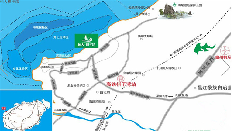 昌江恒大棋子湾带装修交付主推4房别墅户型