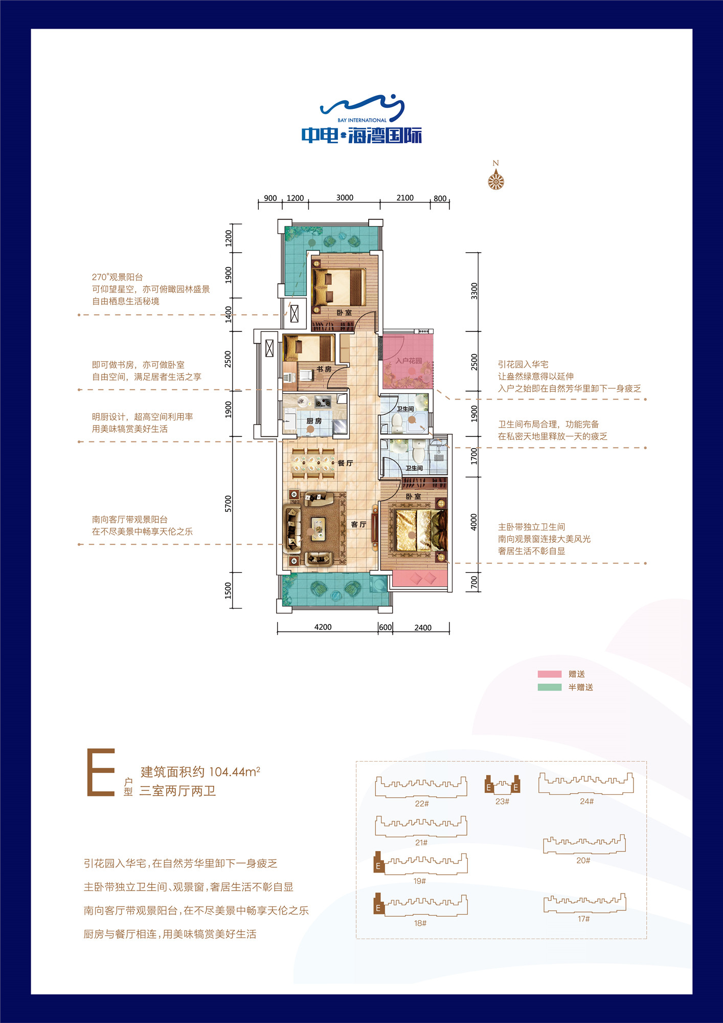 中电海湾国际-新楼盘-北海房产网_北海房产在线_北海买房_北海房价