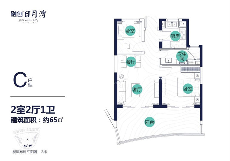 【戶型優勢】方正格局,全功能分區,精緻通透空間;在一方精緻私屬天地