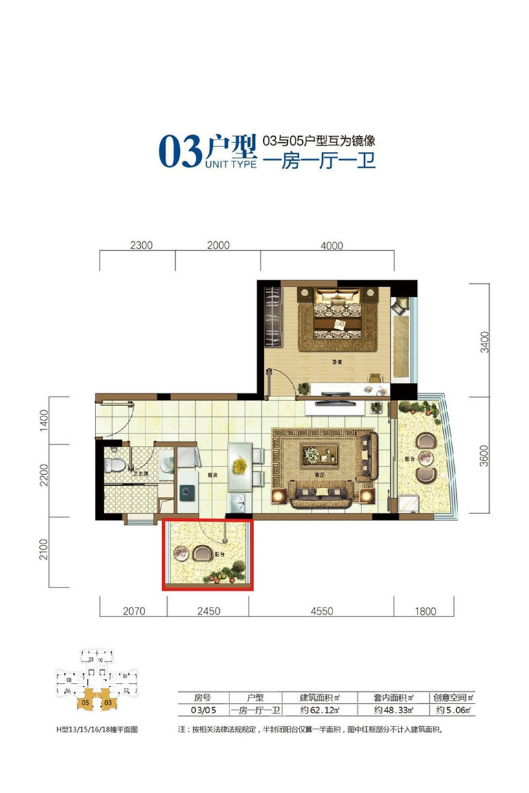 雅居乐清水湾蔚蓝星语