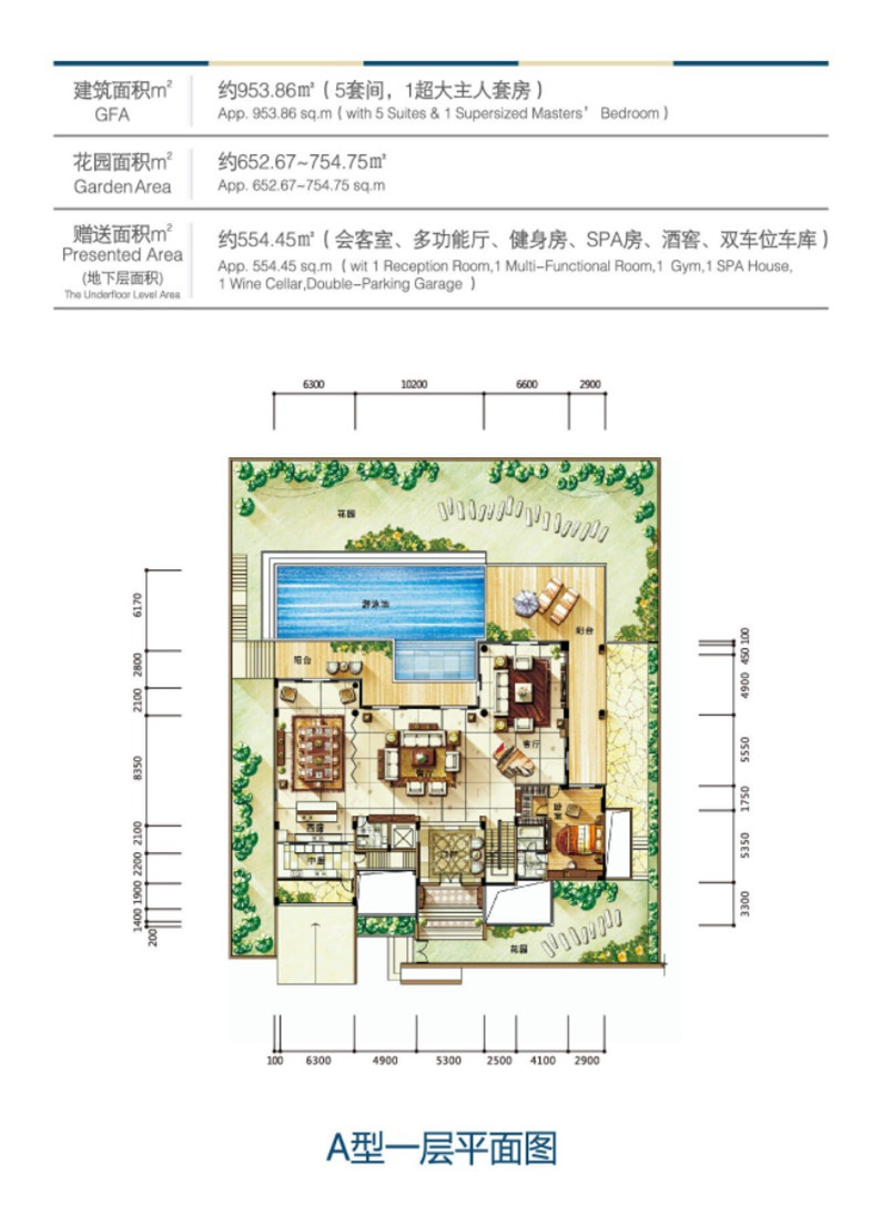 新加坡别墅a户型 建面约95386㎡一层平面图