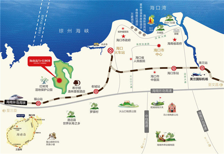 澄迈富力红树湾带装修现房在售享75折优惠